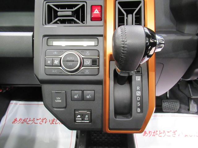 タフト Ｇ　シートヒーター　オートライト　キーフリー　アイドリングストップ　バックモニター　ドライブレコーダー　ＵＳＢ入力端子　Ｂｌｕｅｔｏｏｔｈ　電動パーキングブレーキ　ティーゼットデオプラス（25枚目）