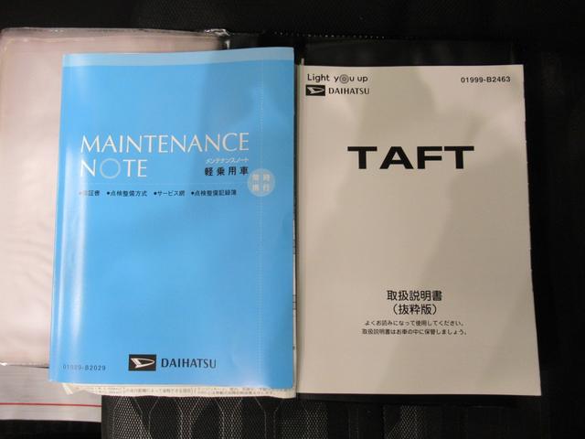 タフト Ｇ　シートヒーター　オートライト　キーフリー　アイドリングストップ　バックモニター　ドライブレコーダー　ＵＳＢ入力端子　Ｂｌｕｅｔｏｏｔｈ　電動パーキングブレーキ　ティーゼットデオプラス（37枚目）