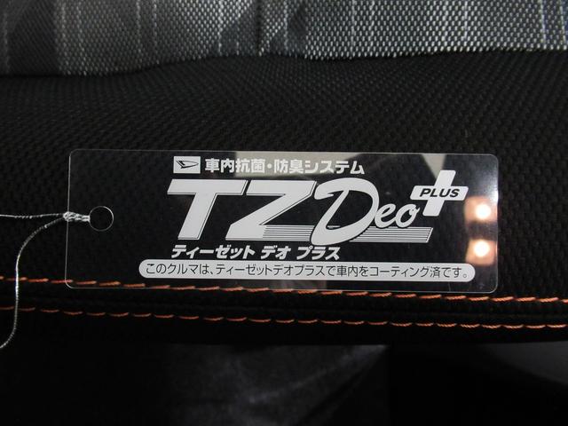 タフト Ｇ　シートヒーター　オートライト　キーフリー　アイドリングストップ　バックモニター　ドライブレコーダー　ＵＳＢ入力端子　Ｂｌｕｅｔｏｏｔｈ　電動パーキングブレーキ　ティーゼットデオプラス（55枚目）