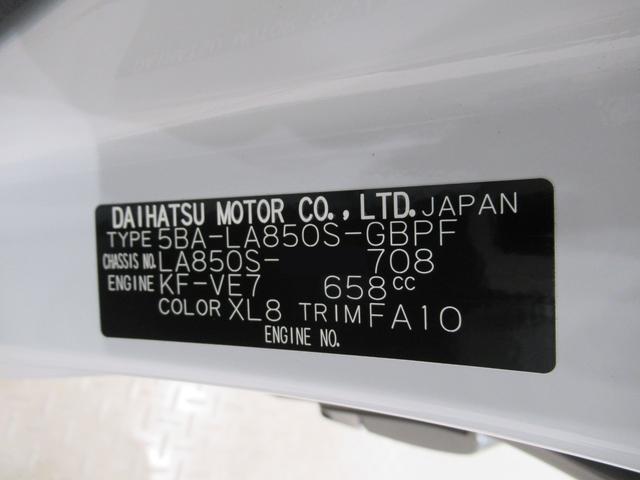 ムーヴキャンバス ストライプスG パノラマモニター 7インチナビ ドライブレコーダー 両側パワースライドドア シートヒーター USB入力端子 Bluetooth ホッとカップホルダー オートライト キーフリー アイドリングストップ(10枚目)