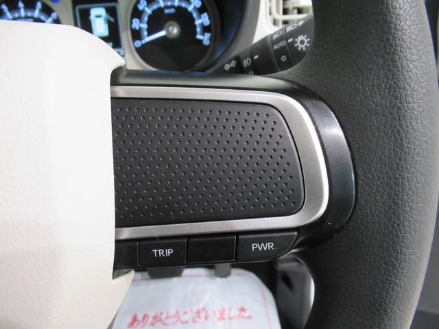 ムーヴキャンバス ストライプスG パノラマモニター 7インチナビ ドライブレコーダー 両側パワースライドドア シートヒーター USB入力端子 Bluetooth ホッとカップホルダー オートライト キーフリー アイドリングストップ(24枚目)