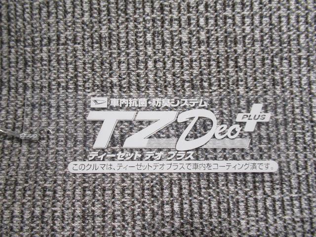 ムーヴキャンバス ストライプスG パノラマモニター 7インチナビ ドライブレコーダー 両側パワースライドドア シートヒーター USB入力端子 Bluetooth ホッとカップホルダー オートライト キーフリー アイドリングストップ(59枚目)