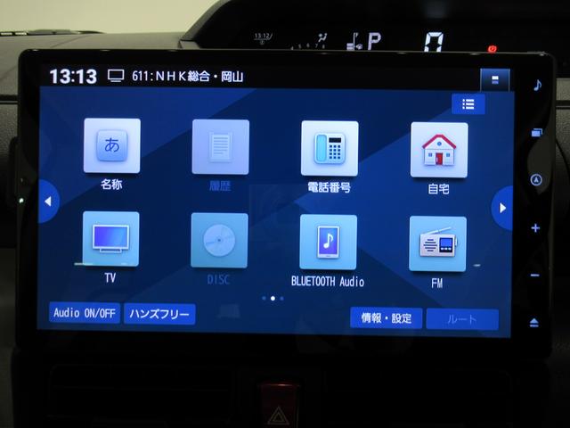 ご購入後に関しては、納車後のアフターフォローもお任せください。