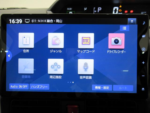 タント X パノラマモニター 10インチナビ ドライブレコーダー 左側パワースライドドア シートヒーター USB入力端子 Bluetooth オートライト キーフリー アイドリングストップ ティーゼットデオプラス(30枚目)