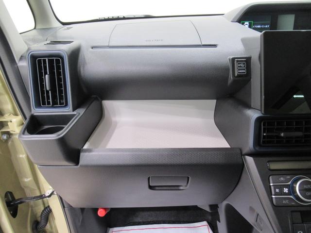 タント X パノラマモニター 10インチナビ ドライブレコーダー 左側パワースライドドア シートヒーター USB入力端子 Bluetooth オートライト キーフリー アイドリングストップ ティーゼットデオプラス(33枚目)