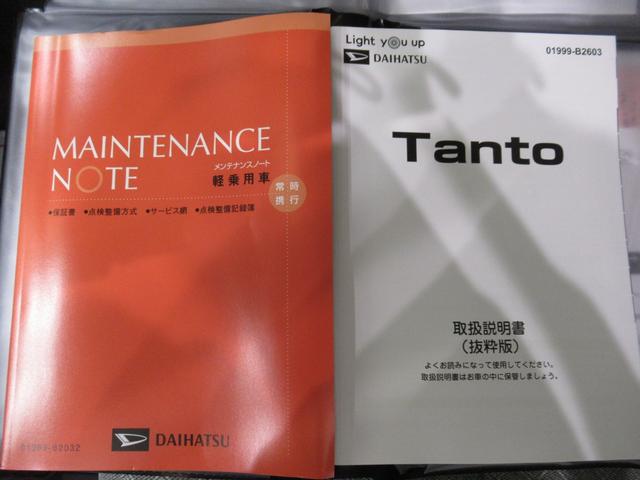 タント X パノラマモニター 10インチナビ ドライブレコーダー 左側パワースライドドア シートヒーター USB入力端子 Bluetooth オートライト キーフリー アイドリングストップ ティーゼットデオプラス(40枚目)