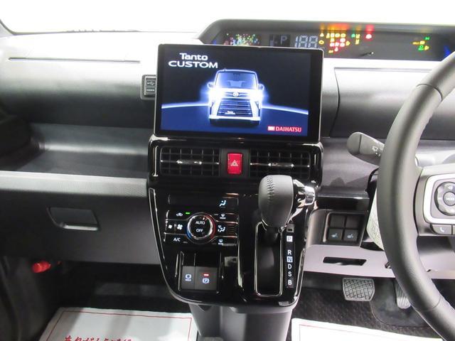 タント カスタムＲＳ　パノラマモニター　１０インチナビ　ドライブレコーダー　両側パワースライドドア　シートヒーター　ＵＳＢ入力端子　Ｂｌｕｅｔｏｏｔｈ　オートライト　キーフリー　アイドリングストップ　ティーゼットデオプラス（17枚目）