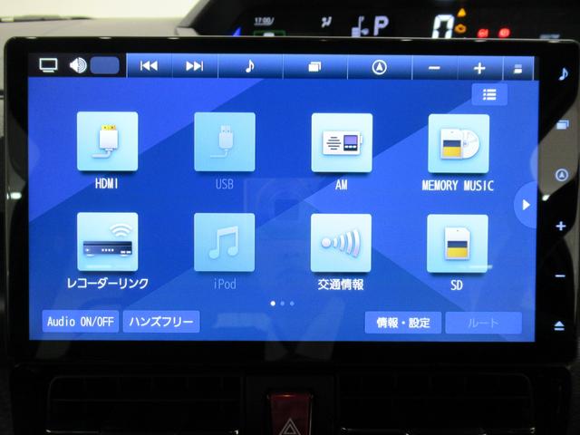 タント カスタムＲＳ　パノラマモニター　１０インチナビ　ドライブレコーダー　両側パワースライドドア　シートヒーター　ＵＳＢ入力端子　Ｂｌｕｅｔｏｏｔｈ　オートライト　キーフリー　アイドリングストップ　ティーゼットデオプラス（32枚目）