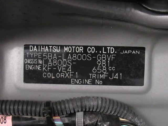 ムーヴキャンバス Gメイクアップリミテッド SA3 両側パワースライドドア オートライト キーフリー アイドリングストップ USB入力端子 衝突被害軽減システム レーンアシスト オートマチックハイビーム ティーゼットデオプラス(8枚目)