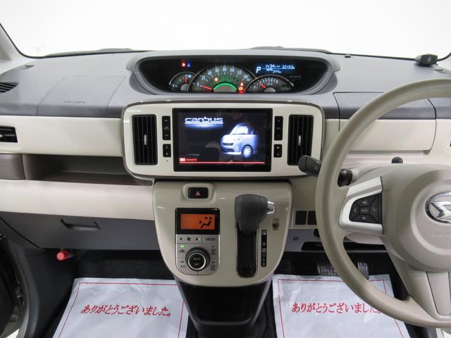 ムーヴキャンバス Gメイクアップリミテッド SA3 両側パワースライドドア オートライト キーフリー アイドリングストップ USB入力端子 衝突被害軽減システム レーンアシスト オートマチックハイビーム ティーゼットデオプラス(15枚目)