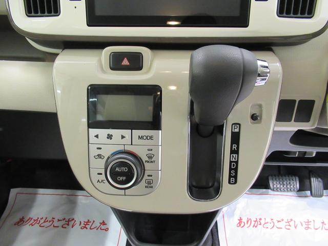 ムーヴキャンバス Gメイクアップリミテッド SA3 両側パワースライドドア オートライト キーフリー アイドリングストップ USB入力端子 衝突被害軽減システム レーンアシスト オートマチックハイビーム ティーゼットデオプラス(23枚目)