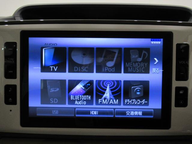 ムーヴキャンバス Gメイクアップリミテッド SA3 両側パワースライドドア オートライト キーフリー アイドリングストップ USB入力端子 衝突被害軽減システム レーンアシスト オートマチックハイビーム ティーゼットデオプラス(28枚目)