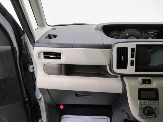 ムーヴキャンバス Gメイクアップリミテッド SA3 両側パワースライドドア オートライト キーフリー アイドリングストップ USB入力端子 衝突被害軽減システム レーンアシスト オートマチックハイビーム ティーゼットデオプラス(30枚目)