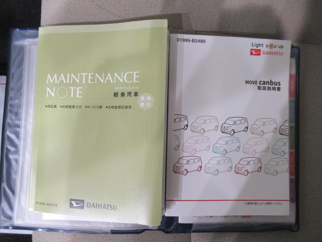 ムーヴキャンバス Gメイクアップリミテッド SA3 両側パワースライドドア オートライト キーフリー アイドリングストップ USB入力端子 衝突被害軽減システム レーンアシスト オートマチックハイビーム ティーゼットデオプラス(38枚目)