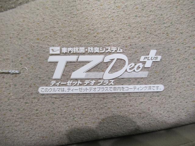 ムーヴキャンバス Gメイクアップリミテッド SA3 両側パワースライドドア オートライト キーフリー アイドリングストップ USB入力端子 衝突被害軽減システム レーンアシスト オートマチックハイビーム ティーゼットデオプラス(53枚目)