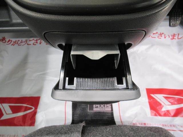 ピクシスバン クルーズ 4WD 両側スライドドア キーレスエントリー CDチューナー 電動格納式ドアミラー エアコン パワーステアリング パワーウィンドウ 運転席エアバッグ ABS ティーゼットデオプラス(28枚目)