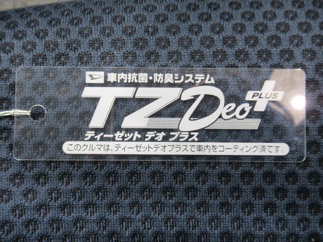 ピクシスバン クルーズ 4WD 両側スライドドア キーレスエントリー CDチューナー 電動格納式ドアミラー エアコン パワーステアリング パワーウィンドウ 運転席エアバッグ ABS ティーゼットデオプラス(47枚目)