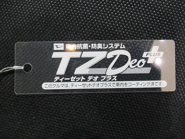 ムーヴ カスタムＧ　キーフリー　アイドリングストップ　ＣＤチューナー　電動格納式ドアミラー　エアコン　パワーステアリング　パワーウィンドウ　運転席エアバッグ　ＡＢＳ　ティーゼットデオプラス（44枚目）