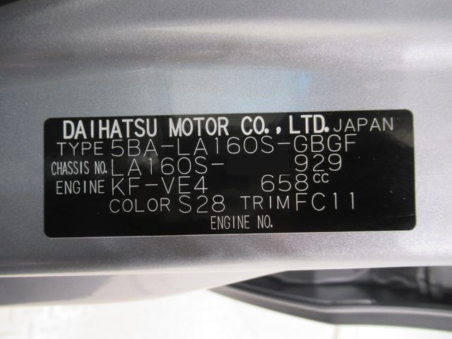 県内の少し離れた店舗にある場合でも、お近くの店舗にてどのお車もご購入頂けますのでご安心ください。