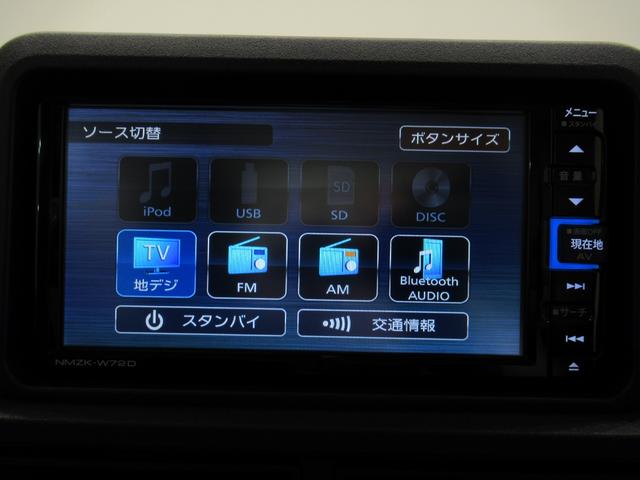 ハイゼットトラック エクストラ　ＬＥＤヘッドランプ　４ＷＤ　荷台作業灯　オートライト　キーフリー　アイドリングストップ　ナビ　ＵＳＢ入力端子　Ｂｌｕｅｔｏｏｔｈ　衝突被害軽減システム　レーンアシスト　オートマチックハイビーム（29枚目）