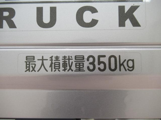 ハイゼットトラック エクストラ　ＬＥＤヘッドランプ　４ＷＤ　荷台作業灯　オートライト　キーフリー　アイドリングストップ　ナビ　ＵＳＢ入力端子　Ｂｌｕｅｔｏｏｔｈ　衝突被害軽減システム　レーンアシスト　オートマチックハイビーム（43枚目）