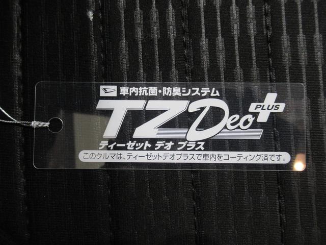 ハイゼットトラック エクストラ　ＬＥＤヘッドランプ　４ＷＤ　荷台作業灯　オートライト　キーフリー　アイドリングストップ　ナビ　ＵＳＢ入力端子　Ｂｌｕｅｔｏｏｔｈ　衝突被害軽減システム　レーンアシスト　オートマチックハイビーム（51枚目）