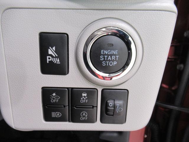 ミライース G SA3 LEDヘッドランプ バックモニター 7インチナビ ドライブレコーダー シートヒーター USB入力端子 Bluetooth オートライト キーフリー アイドリングストップ ティーゼットデオプラス(15枚目)