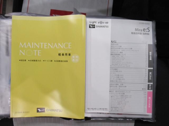 ミライース G SA3 LEDヘッドランプ バックモニター 7インチナビ ドライブレコーダー シートヒーター USB入力端子 Bluetooth オートライト キーフリー アイドリングストップ ティーゼットデオプラス(37枚目)