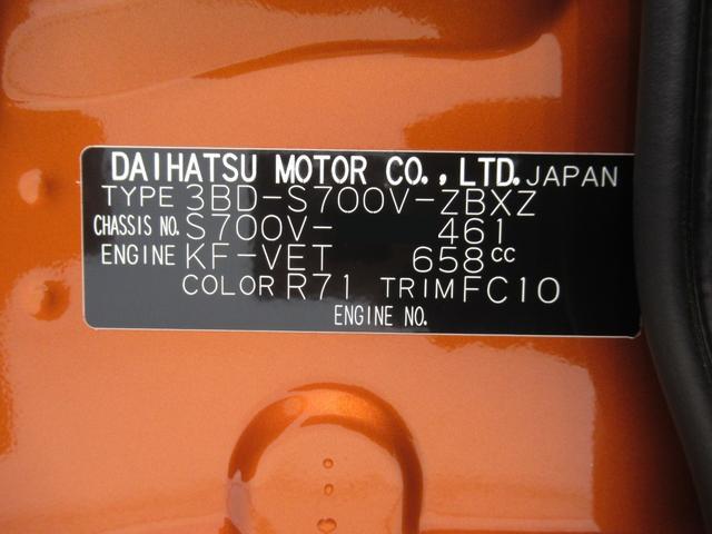 アトレー RS LEDヘッドランプ バックモニター 7インチナビ ドライブレコーダー 両側パワースライドドア USB入力端子 Bluetooth オートライト キーフリー アイドリングストップ ティーゼットデオプラス(10枚目)