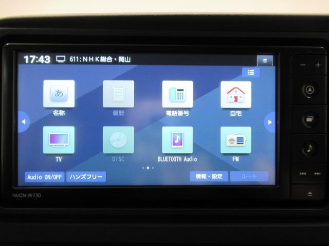 アトレー RS LEDヘッドランプ バックモニター 7インチナビ ドライブレコーダー 両側パワースライドドア USB入力端子 Bluetooth オートライト キーフリー アイドリングストップ ティーゼットデオプラス(26枚目)