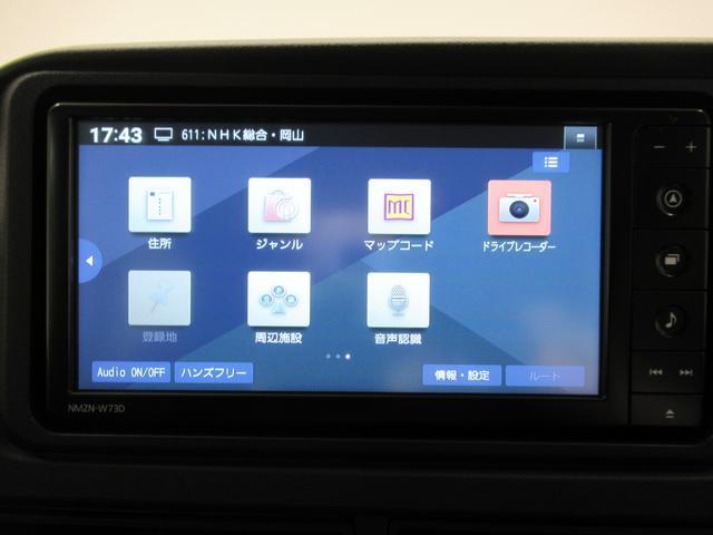 アトレー RS LEDヘッドランプ バックモニター 7インチナビ ドライブレコーダー 両側パワースライドドア USB入力端子 Bluetooth オートライト キーフリー アイドリングストップ ティーゼットデオプラス(27枚目)