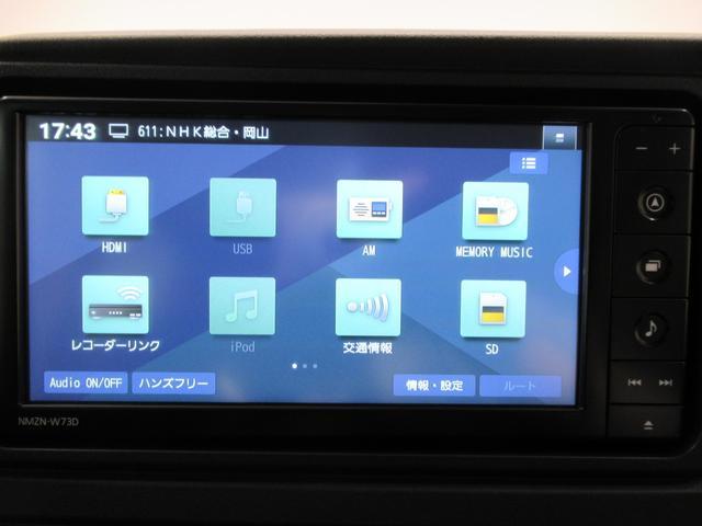 アトレー RS LEDヘッドランプ バックモニター 7インチナビ ドライブレコーダー 両側パワースライドドア USB入力端子 Bluetooth オートライト キーフリー アイドリングストップ ティーゼットデオプラス(28枚目)