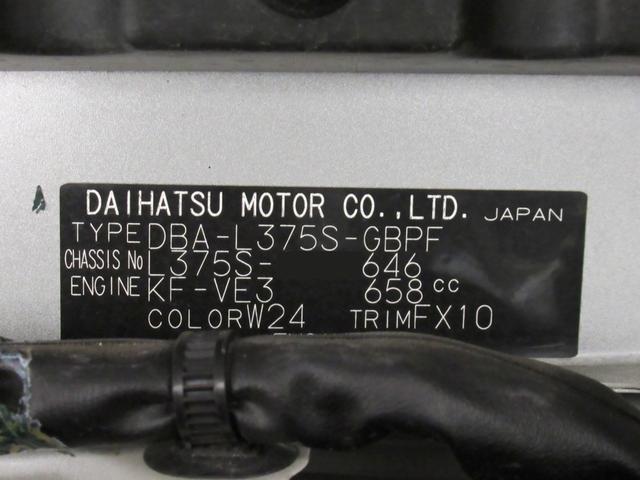 タント Gスペシャル 左側パワースライドドア キーフリー アイドリングストップ CDチューナー 電動格納式ドアミラー エアコン パワーステアリング パワーウィンドウ 運転席エアバッグ ABS ティーゼットデオプラス(8枚目)