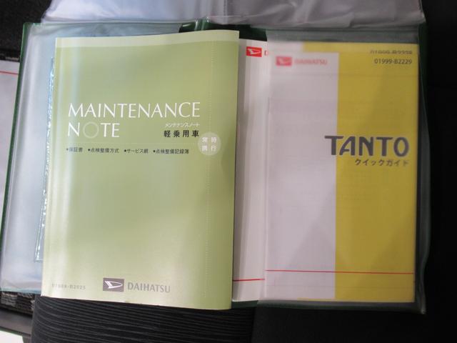 タント Gスペシャル 左側パワースライドドア キーフリー アイドリングストップ CDチューナー 電動格納式ドアミラー エアコン パワーステアリング パワーウィンドウ 運転席エアバッグ ABS ティーゼットデオプラス(30枚目)