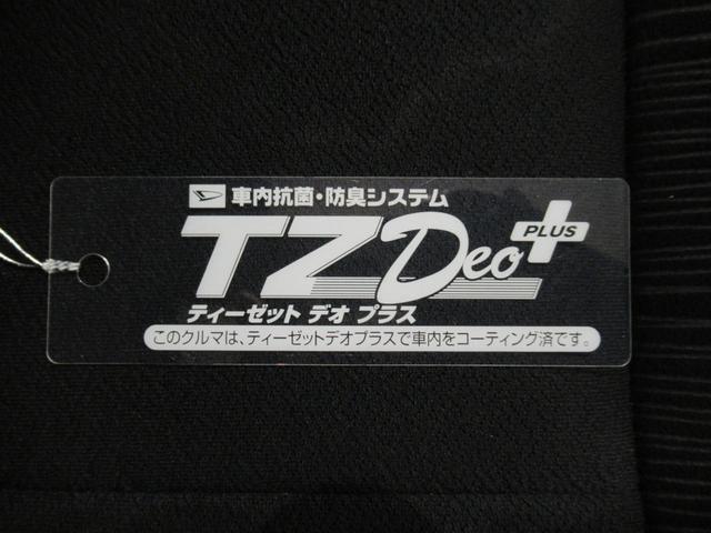 タント Gスペシャル 左側パワースライドドア キーフリー アイドリングストップ CDチューナー 電動格納式ドアミラー エアコン パワーステアリング パワーウィンドウ 運転席エアバッグ ABS ティーゼットデオプラス(46枚目)