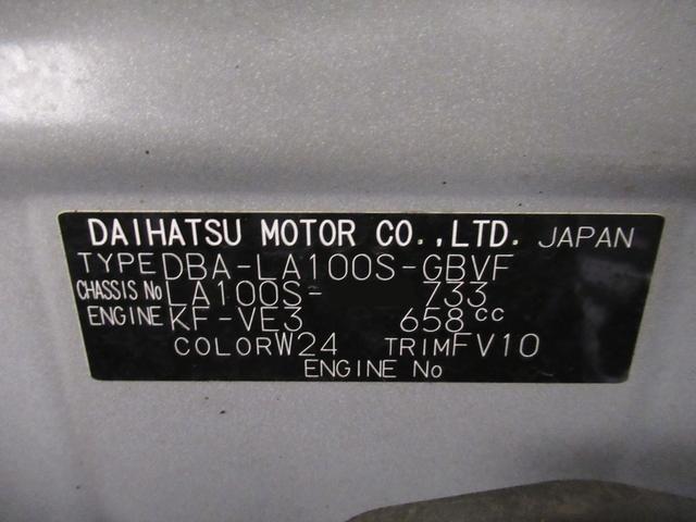 ムーヴ カスタムＸ　ＳＡ　オートライト　キーフリー　アイドリングストップ　電動格納式ドアミラー　衝突被害軽減システム　エアコン　パワーステアリング　パワーウィンドウ　運転席エアバッグ　ＡＢＳ　ティーゼットデオプラス（8枚目）