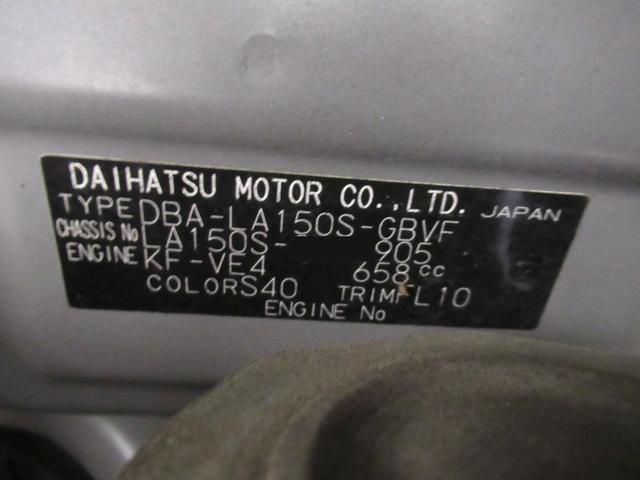 ムーヴ カスタムＸ　ＳＡ　オートライト　キーフリー　アイドリングストップ　電動格納式ドアミラー　衝突被害軽減システム　エアコン　パワーステアリング　パワーウィンドウ　運転席エアバッグ　ＡＢＳ　ティーゼットデオプラス（8枚目）