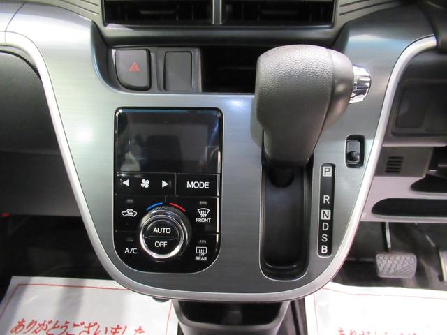 ムーヴ カスタムＸ　ＳＡ　オートライト　キーフリー　アイドリングストップ　電動格納式ドアミラー　衝突被害軽減システム　エアコン　パワーステアリング　パワーウィンドウ　運転席エアバッグ　ＡＢＳ　ティーゼットデオプラス（23枚目）