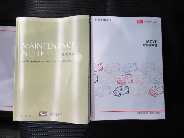 ムーヴ カスタムＸ　ＳＡ　オートライト　キーフリー　アイドリングストップ　電動格納式ドアミラー　衝突被害軽減システム　エアコン　パワーステアリング　パワーウィンドウ　運転席エアバッグ　ＡＢＳ　ティーゼットデオプラス（35枚目）