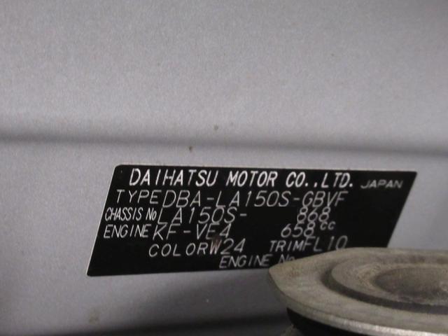 ムーヴ カスタムXリミテッド SA3 シートヒーター オートライト キーフリー アイドリングストップ USB入力端子 電動格納式ドアミラー 衝突被害軽減システム レーンアシスト オートマチックハイビーム ティーゼットデオプラス(8枚目)