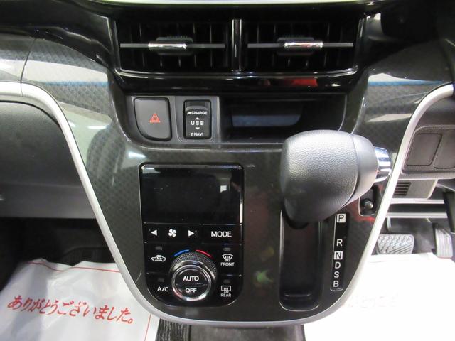 ムーヴ カスタムXリミテッド SA3 シートヒーター オートライト キーフリー アイドリングストップ USB入力端子 電動格納式ドアミラー 衝突被害軽減システム レーンアシスト オートマチックハイビーム ティーゼットデオプラス(24枚目)