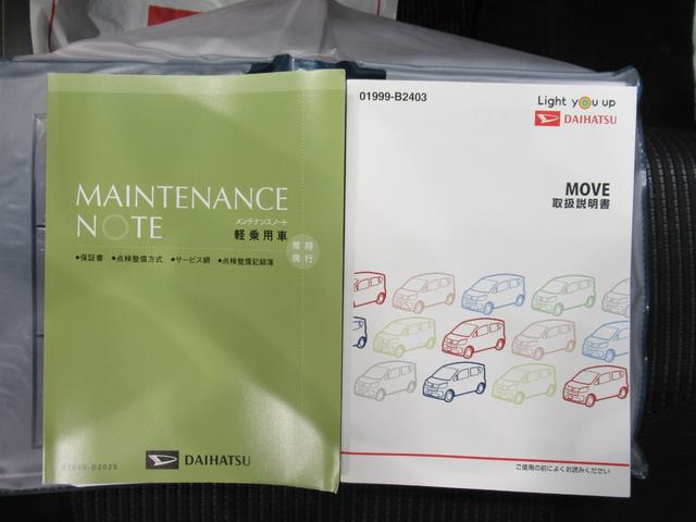ムーヴ カスタムXリミテッド SA3 シートヒーター オートライト キーフリー アイドリングストップ USB入力端子 電動格納式ドアミラー 衝突被害軽減システム レーンアシスト オートマチックハイビーム ティーゼットデオプラス(36枚目)