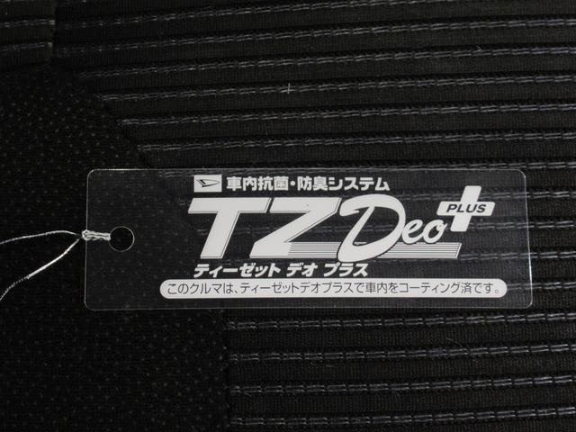 ムーヴ カスタムXリミテッド SA3 シートヒーター オートライト キーフリー アイドリングストップ USB入力端子 電動格納式ドアミラー 衝突被害軽減システム レーンアシスト オートマチックハイビーム ティーゼットデオプラス(54枚目)