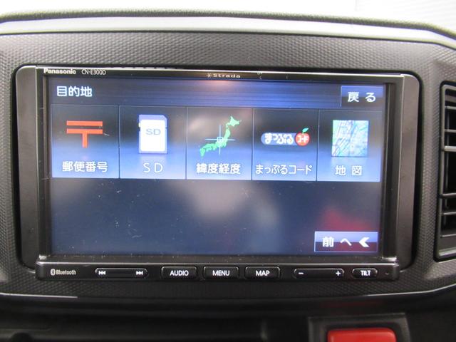 ミライース L SA3 キーレスエントリー アイドリングストップ 衝突被害軽減システム レーンアシスト オートマチックハイビーム ティーゼットデオプラス(24枚目)