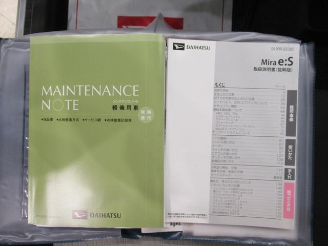ミライース L SA3 キーレスエントリー アイドリングストップ 衝突被害軽減システム レーンアシスト オートマチックハイビーム ティーゼットデオプラス(34枚目)
