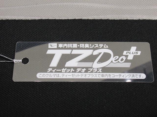 ミライース L SA3 キーレスエントリー アイドリングストップ 衝突被害軽減システム レーンアシスト オートマチックハイビーム ティーゼットデオプラス(48枚目)