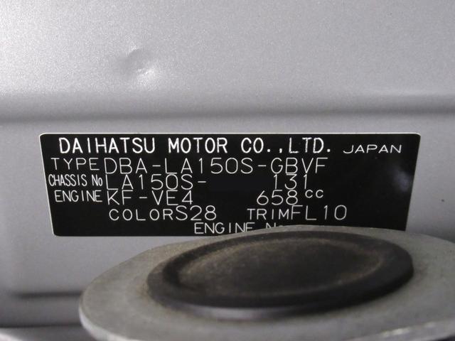 県内の少し離れた店舗にある場合でも、お近くの店舗にてどのお車もご購入頂けますのでご安心ください。