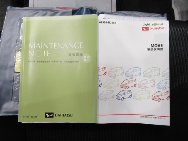 お取り置きはできませんので、ご検討の際はお早めにご連絡をいただくと幸いです。