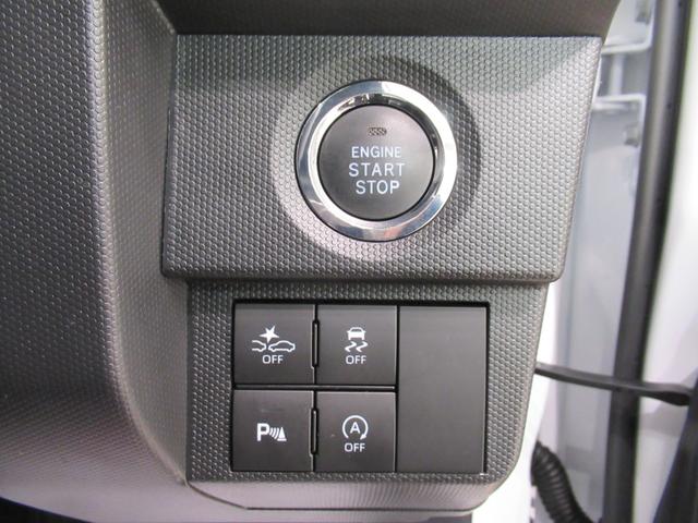 タフト Ｇ　ダーククロムベンチャー　パノラマモニター　７インチナビ　ドライブレコーダー　シートヒーター　ＵＳＢ入力端子　Ｂｌｕｅｔｏｏｔｈ　オートライト　キーフリー　アイドリングストップ　電動パーキングブレーキ　ティーゼットデオプラス（15枚目）