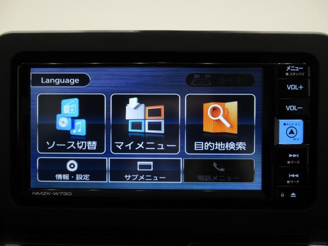 タフト Ｇ　ダーククロムベンチャー　パノラマモニター　７インチナビ　ドライブレコーダー　シートヒーター　ＵＳＢ入力端子　Ｂｌｕｅｔｏｏｔｈ　オートライト　キーフリー　アイドリングストップ　電動パーキングブレーキ　ティーゼットデオプラス（29枚目）